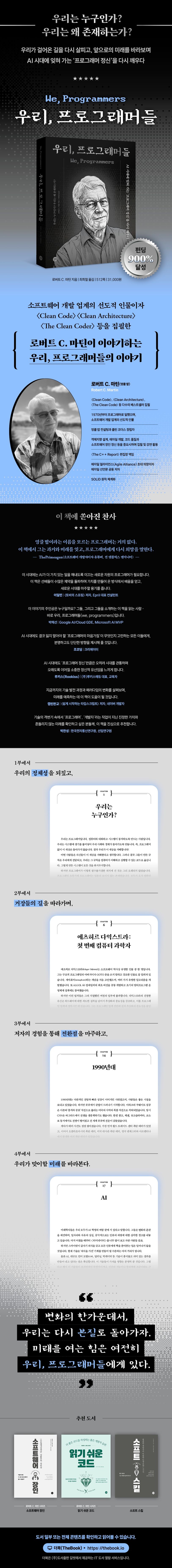 상세 정보