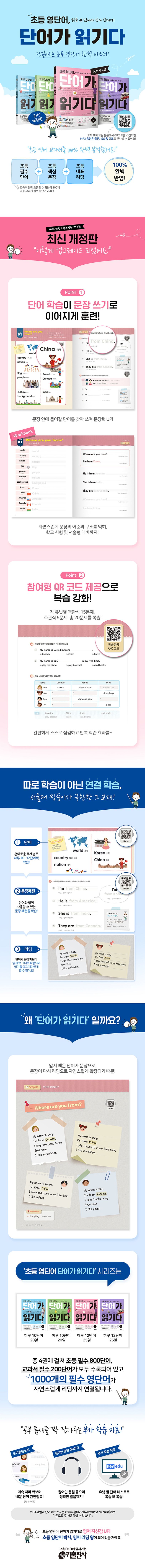 상세 정보