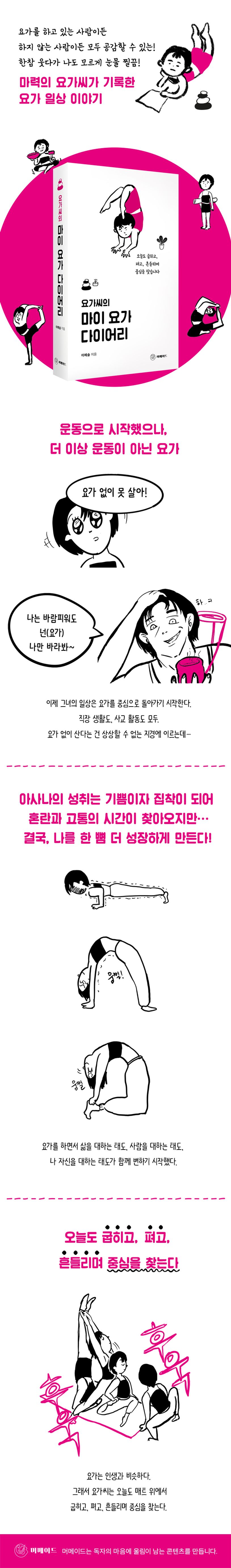 상세 정보