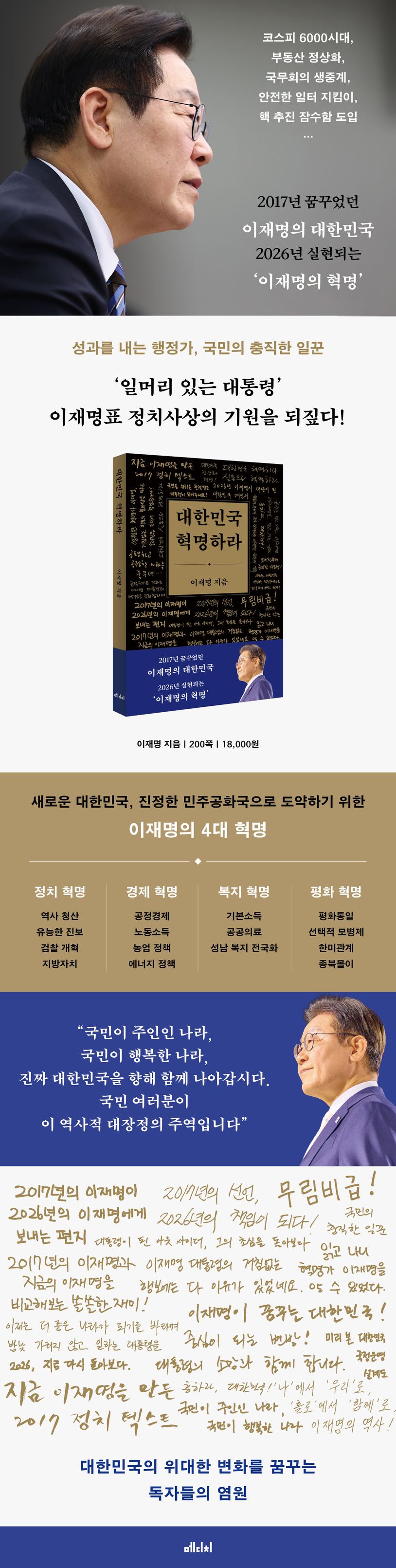 상세 정보