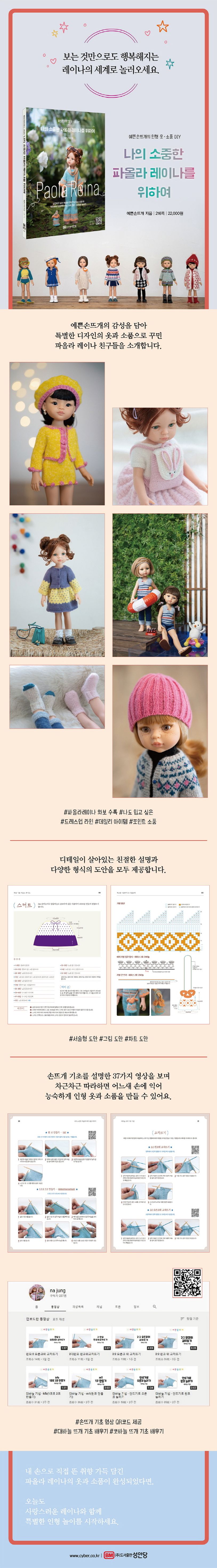 상세 정보