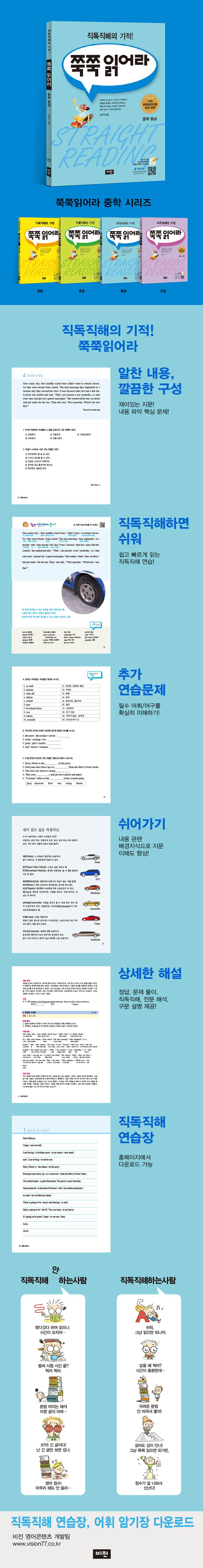 상세 정보
