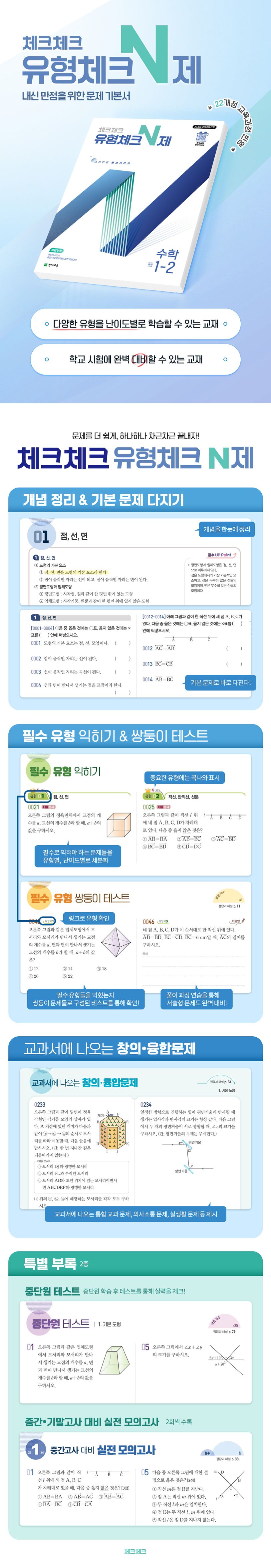 상세 정보