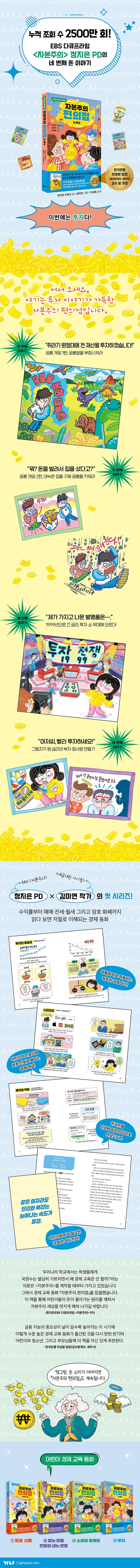 상세 정보