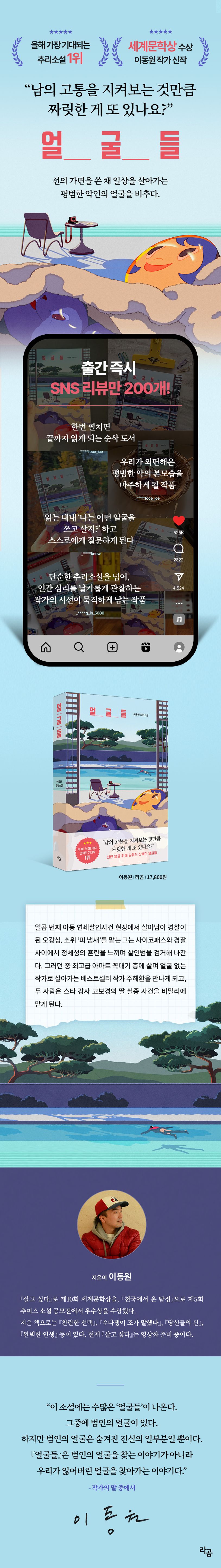 상세 정보
