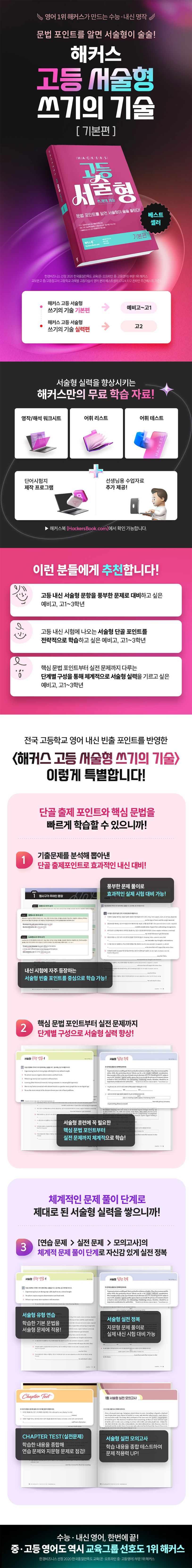 상세 정보