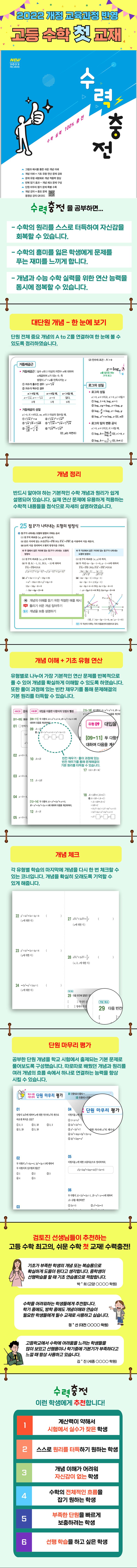 상세 정보