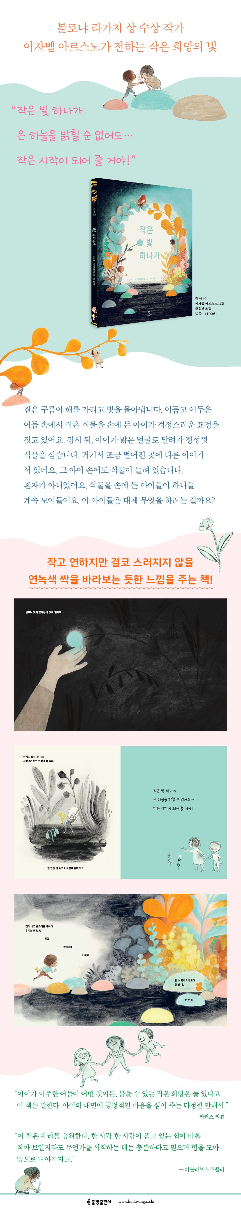 상세 정보