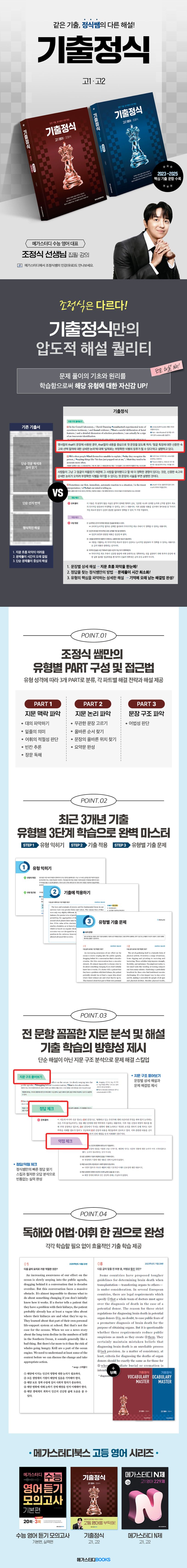 상세 정보