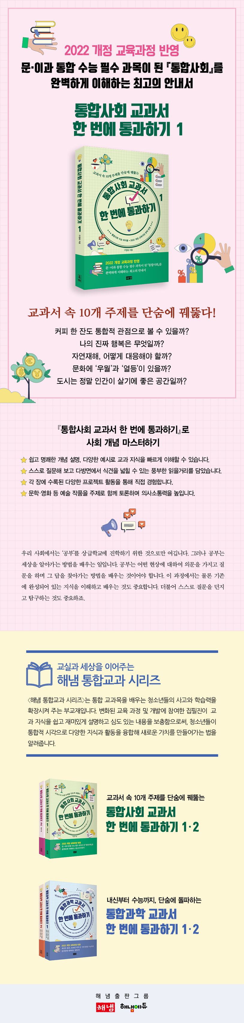 상세 정보
