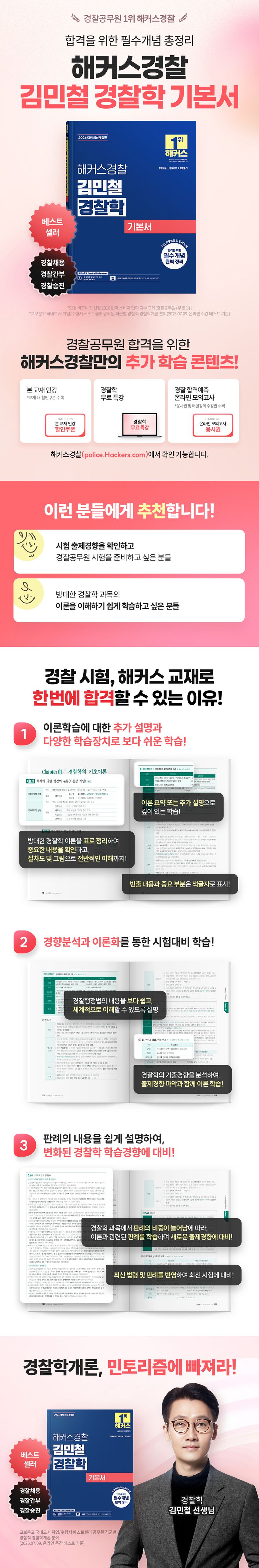 상세 정보