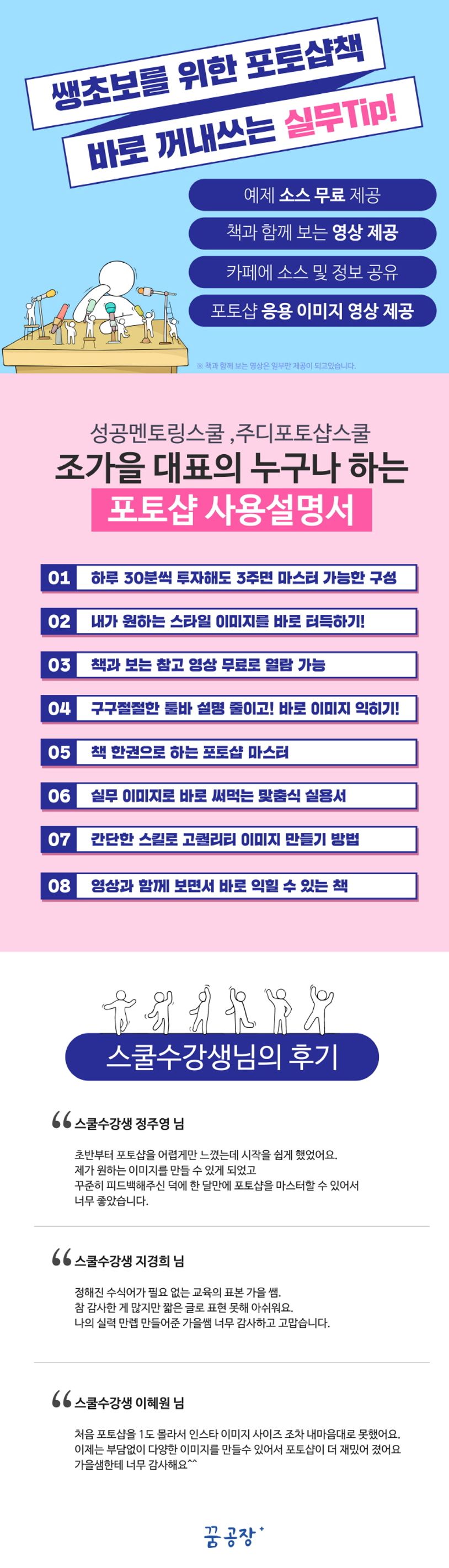 상세 정보