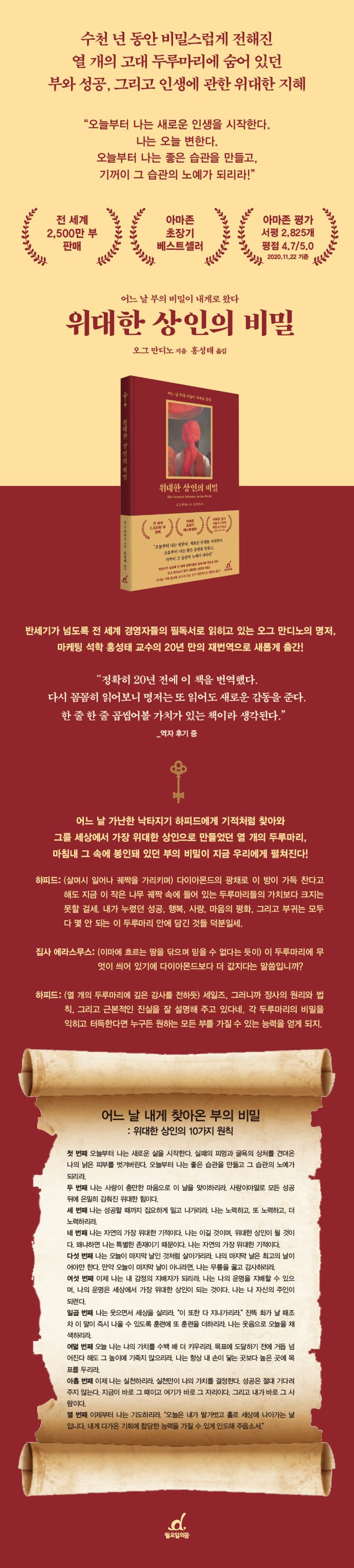 상세 정보