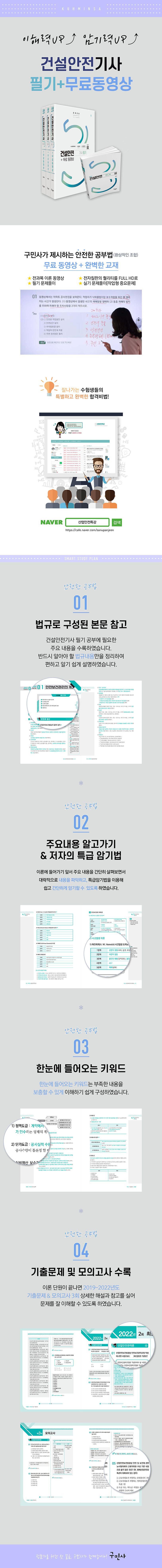 상세 정보
