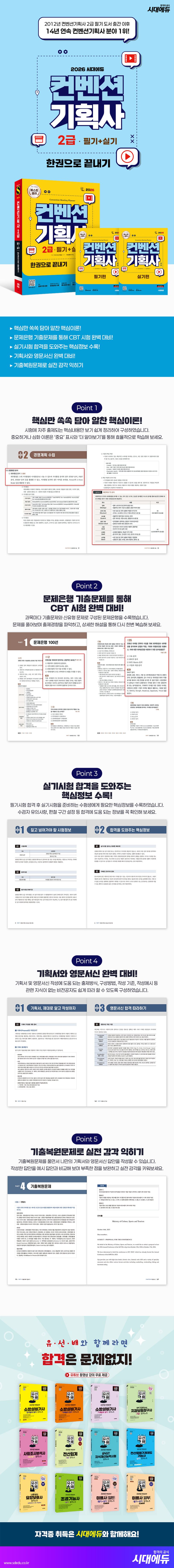 상세 정보