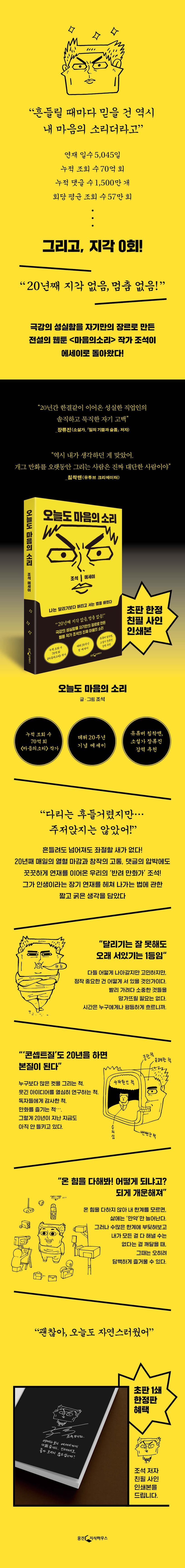 상세 정보