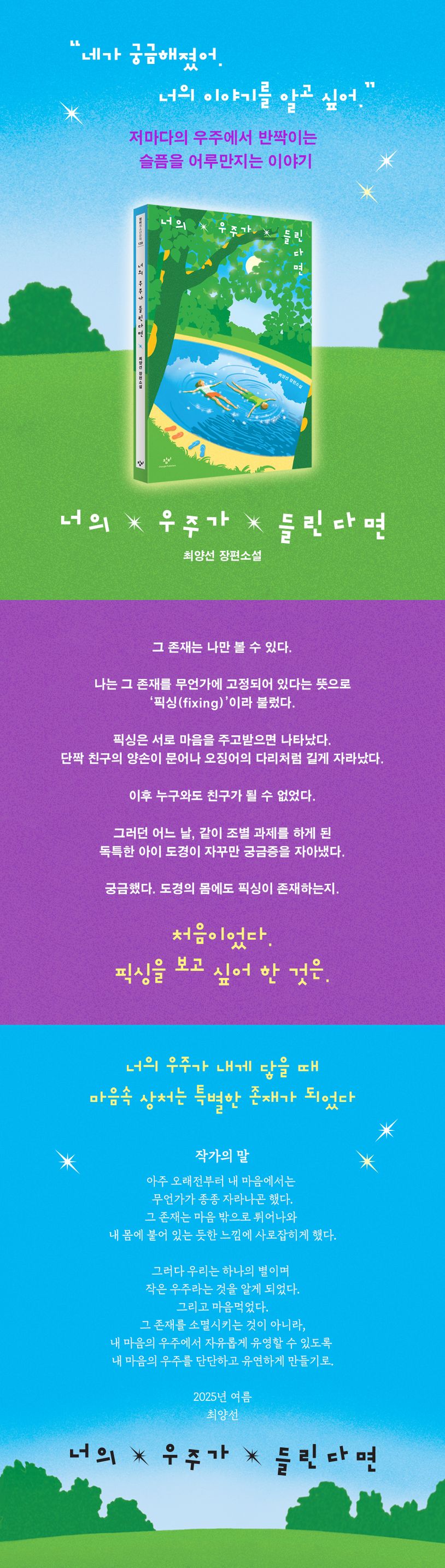 상세 정보