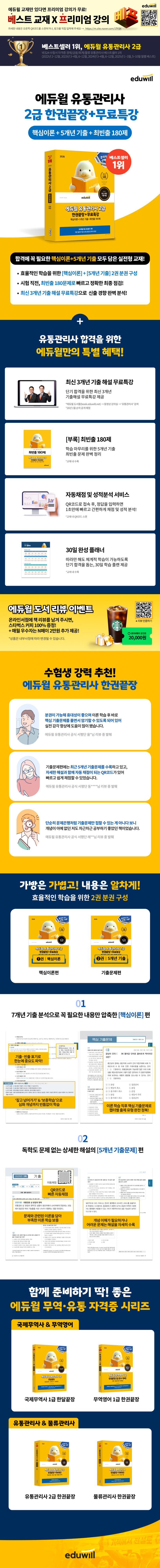 상세 정보