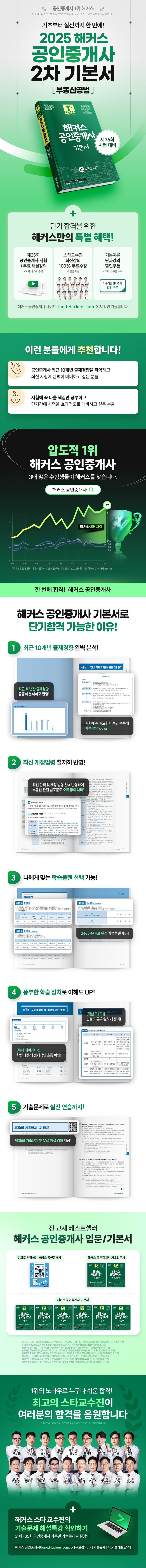 상세 정보