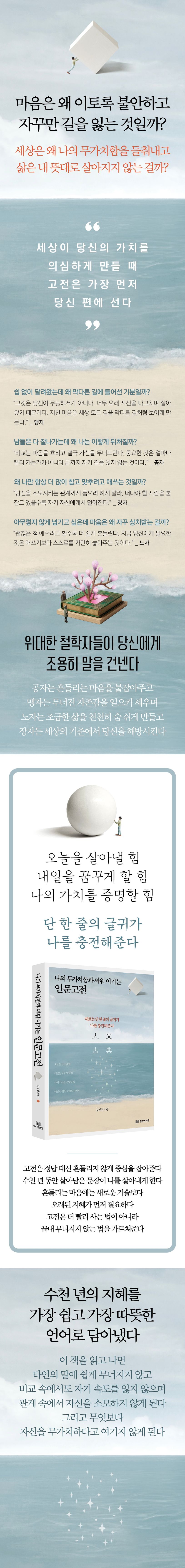 상세 정보