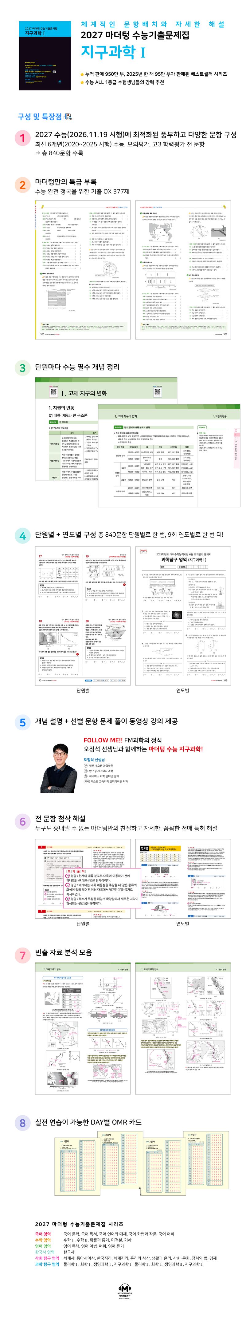 상세 정보