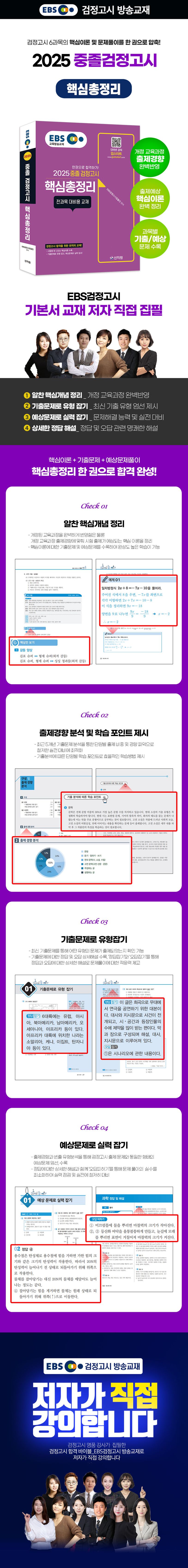 상세 정보