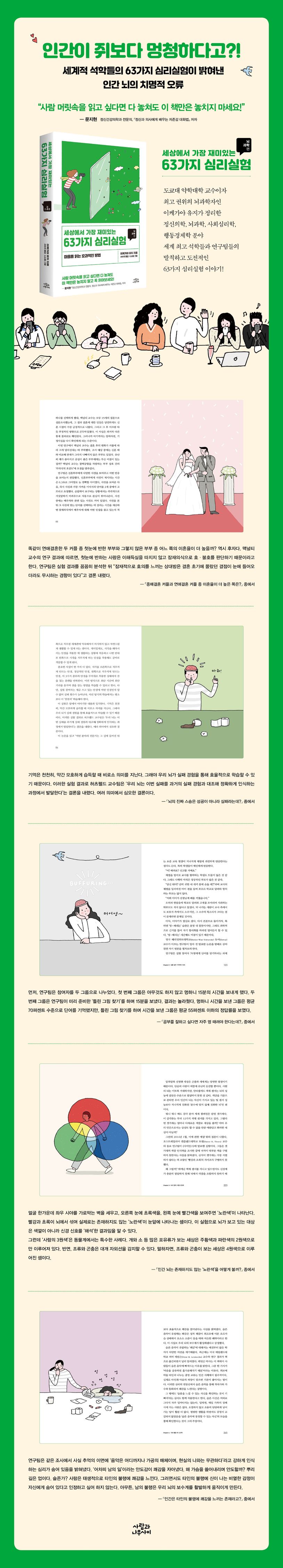 상세 정보