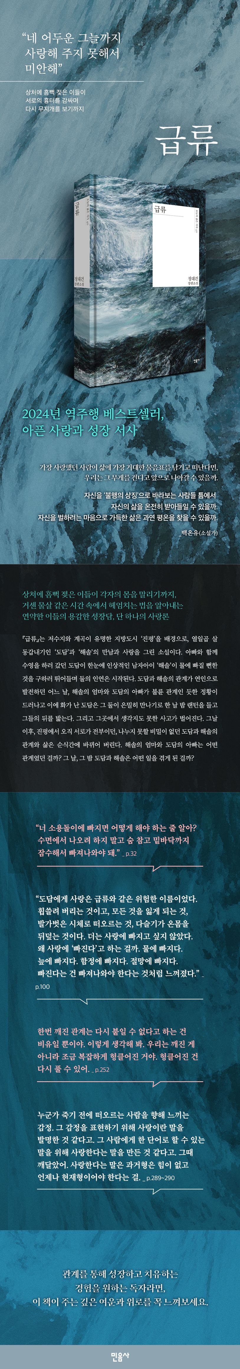 서평 이미지