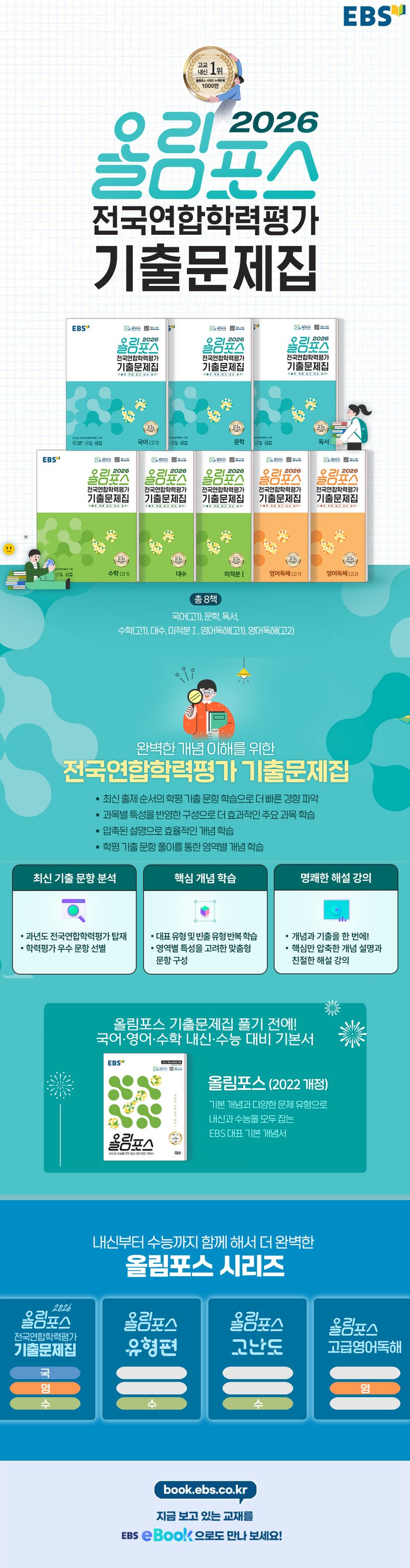 상세 정보