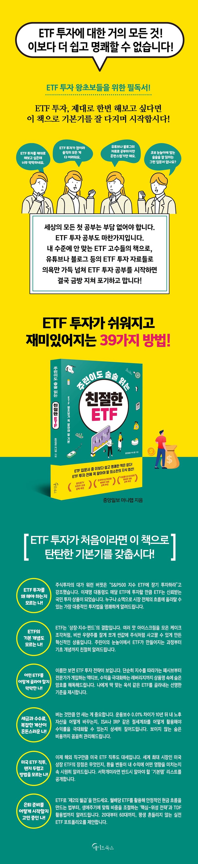 상세 정보