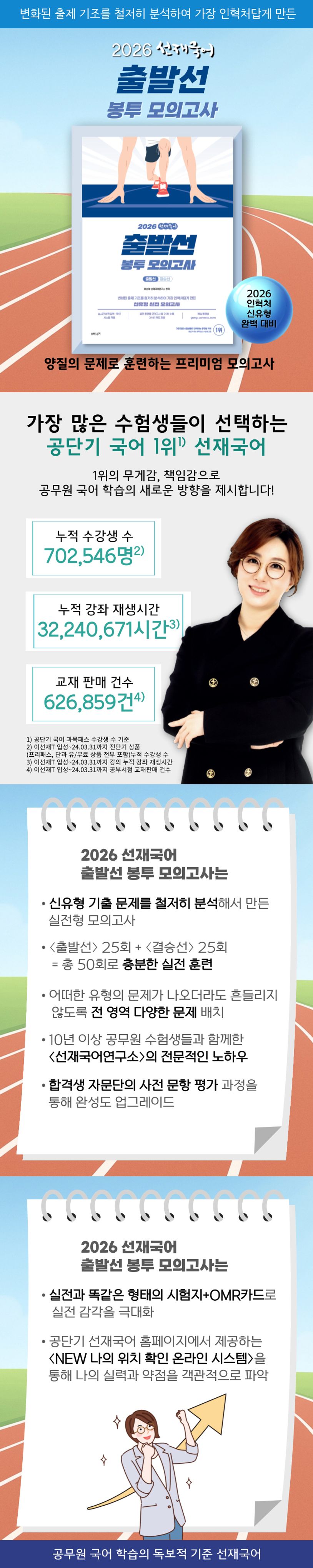 상세 정보