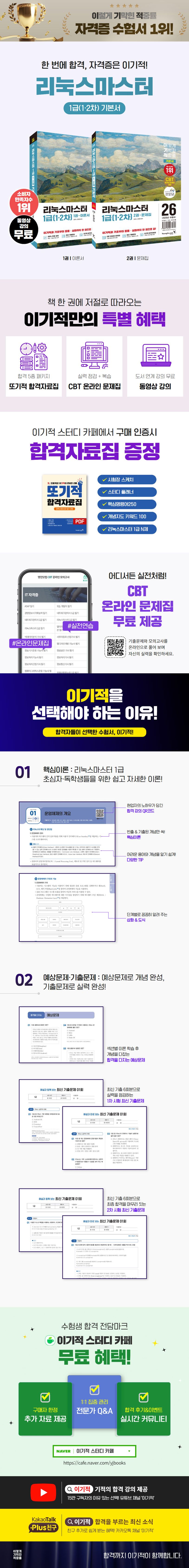 상세 정보
