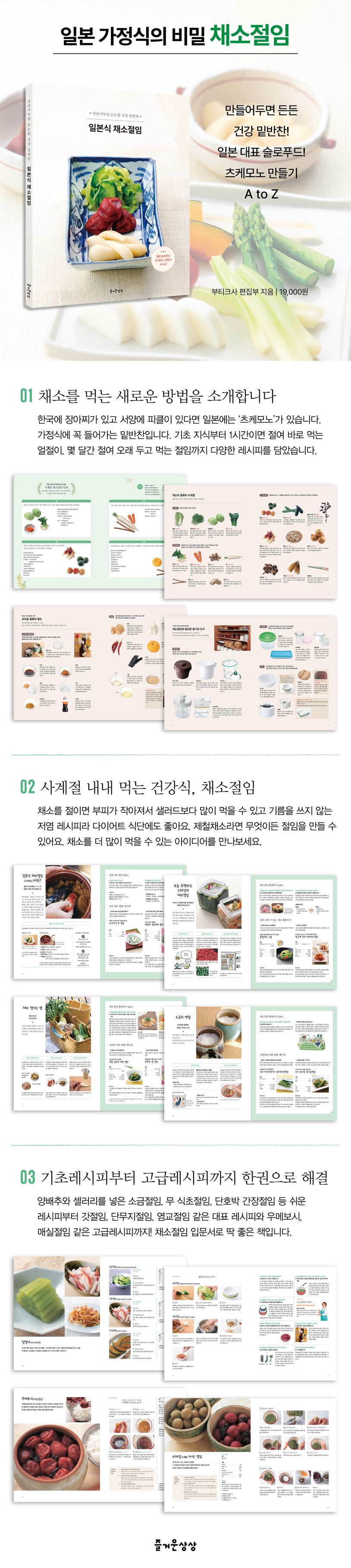 상세 정보