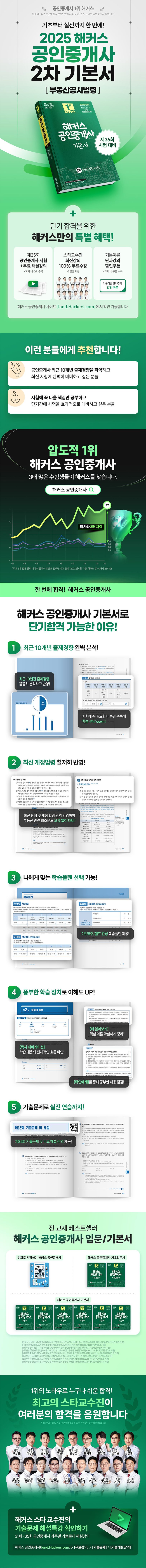 상세 정보