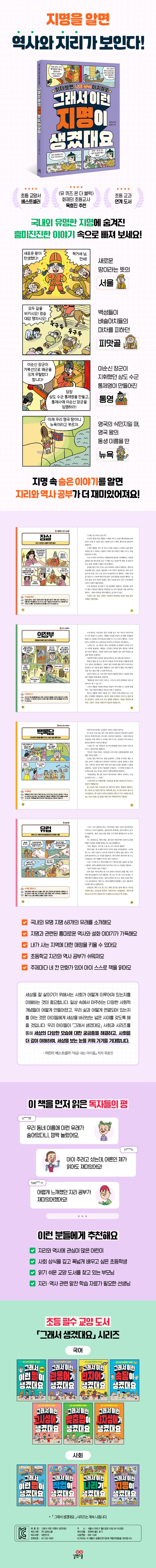 상세 정보