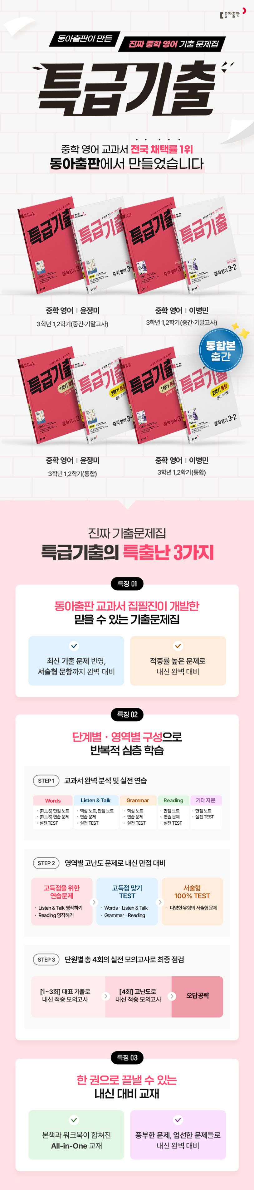 상세 정보