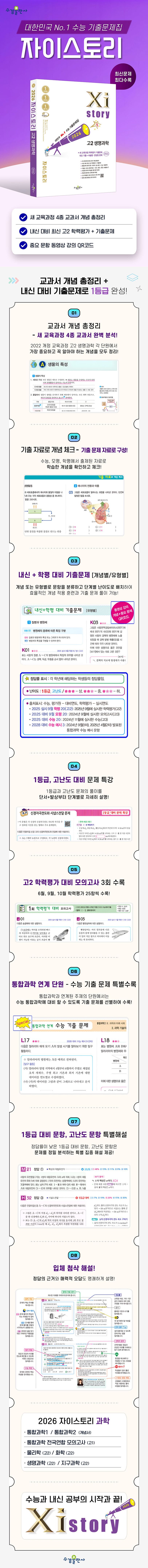 상세 정보