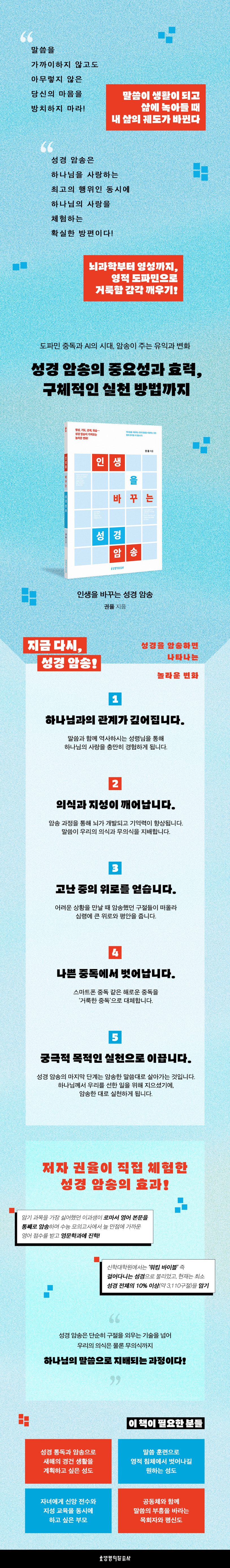 상세 정보