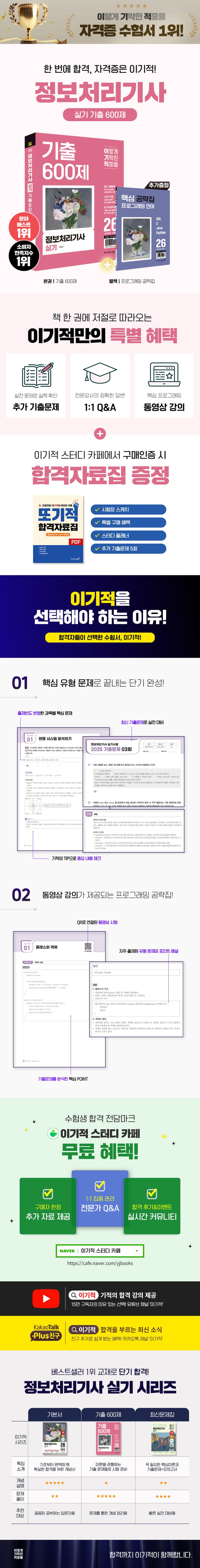 상세 정보
