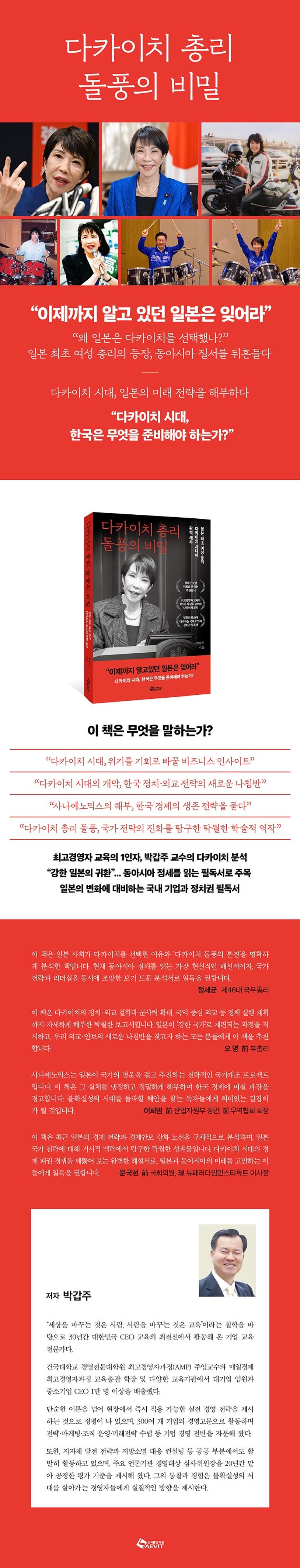 상세 정보