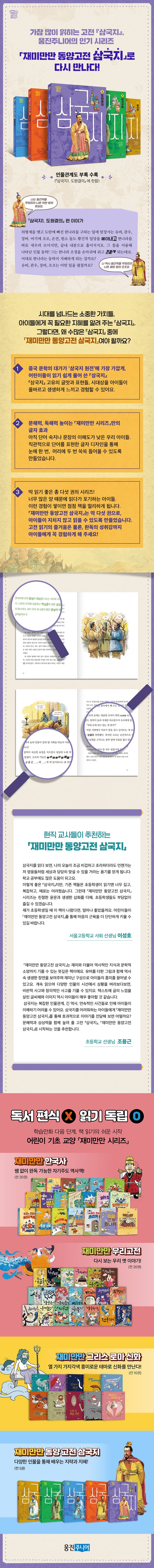 상세 정보