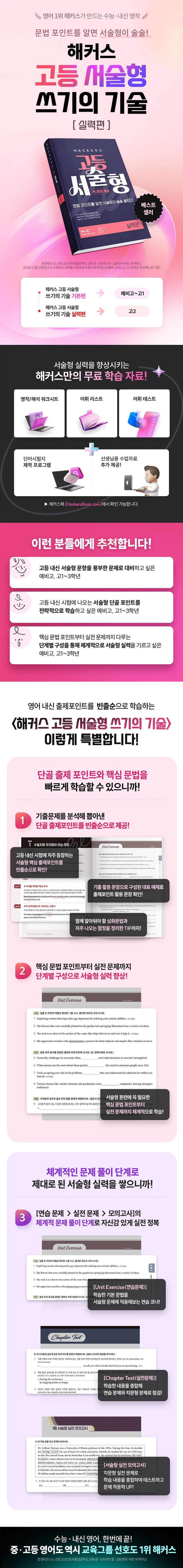 상세 정보
