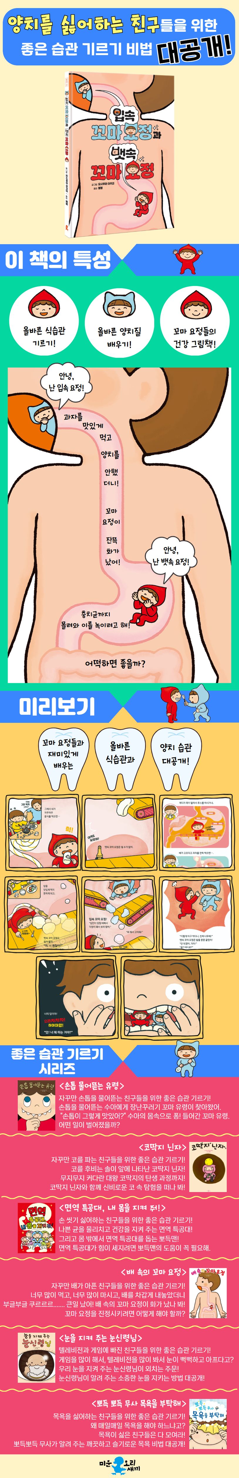상세 정보