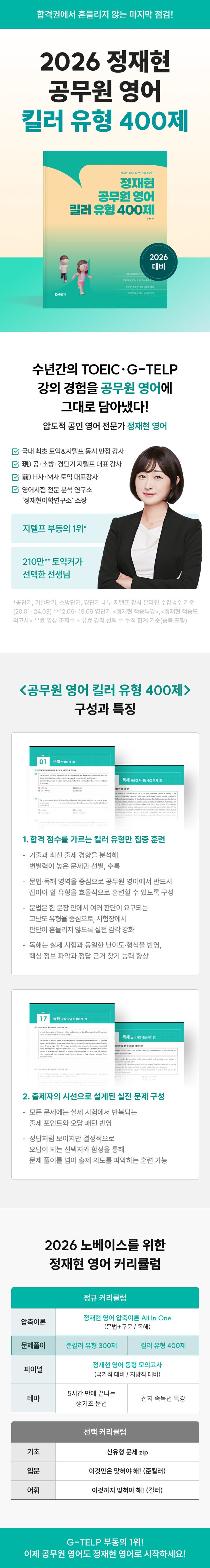 상세 정보