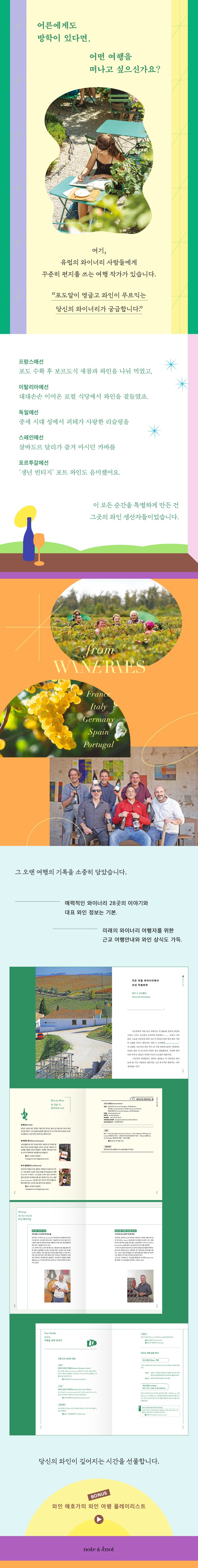 상세 정보
