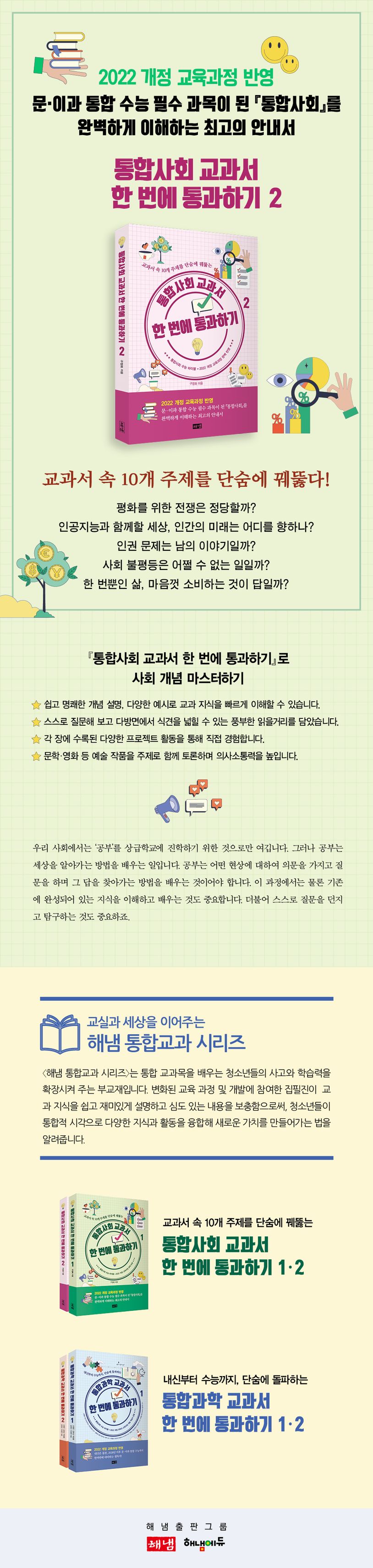 상세 정보