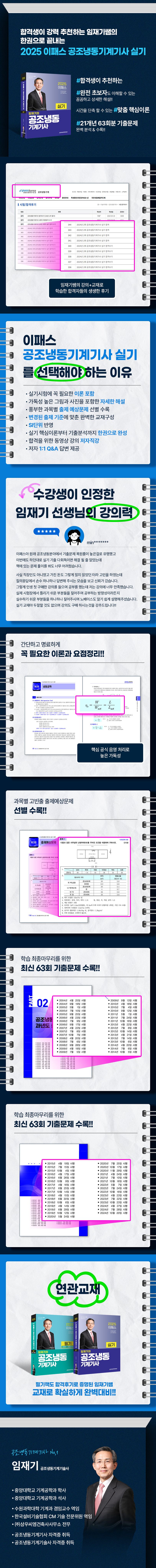 상세 정보