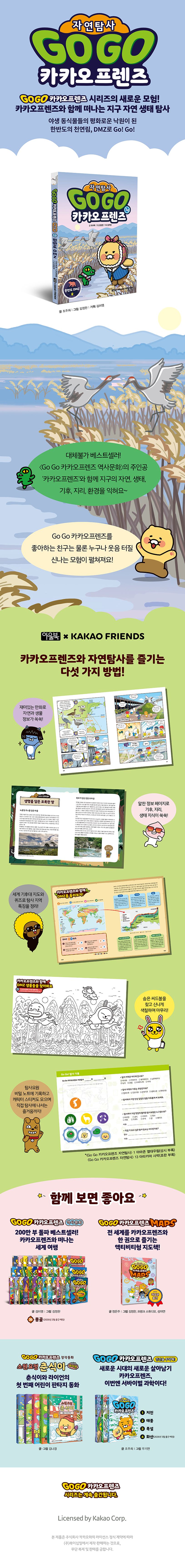 상세 정보