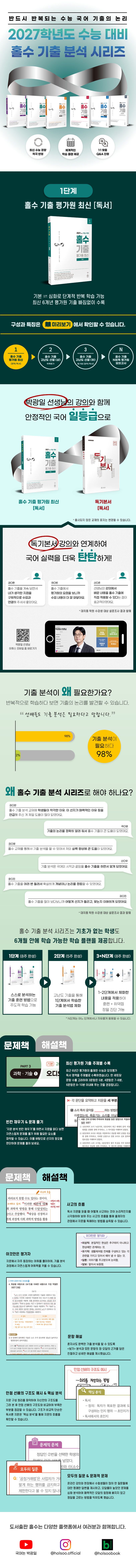 상세 정보
