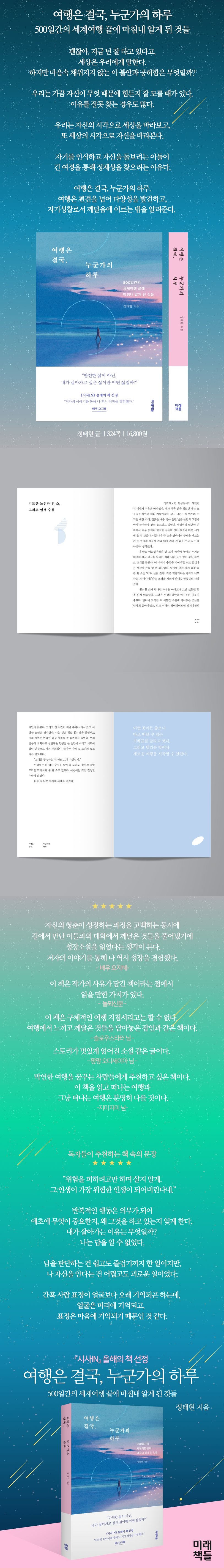 상세 정보